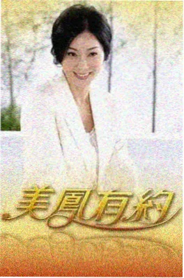 九九国产国产综艺唱作人请指教海报
